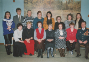 1994 год