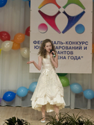 Эмма Головнева - эстрада и хореография