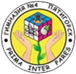 МБОУ гимназия № 4 Пятигорск  