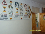 Знайте правила движения, как таблицу умножения